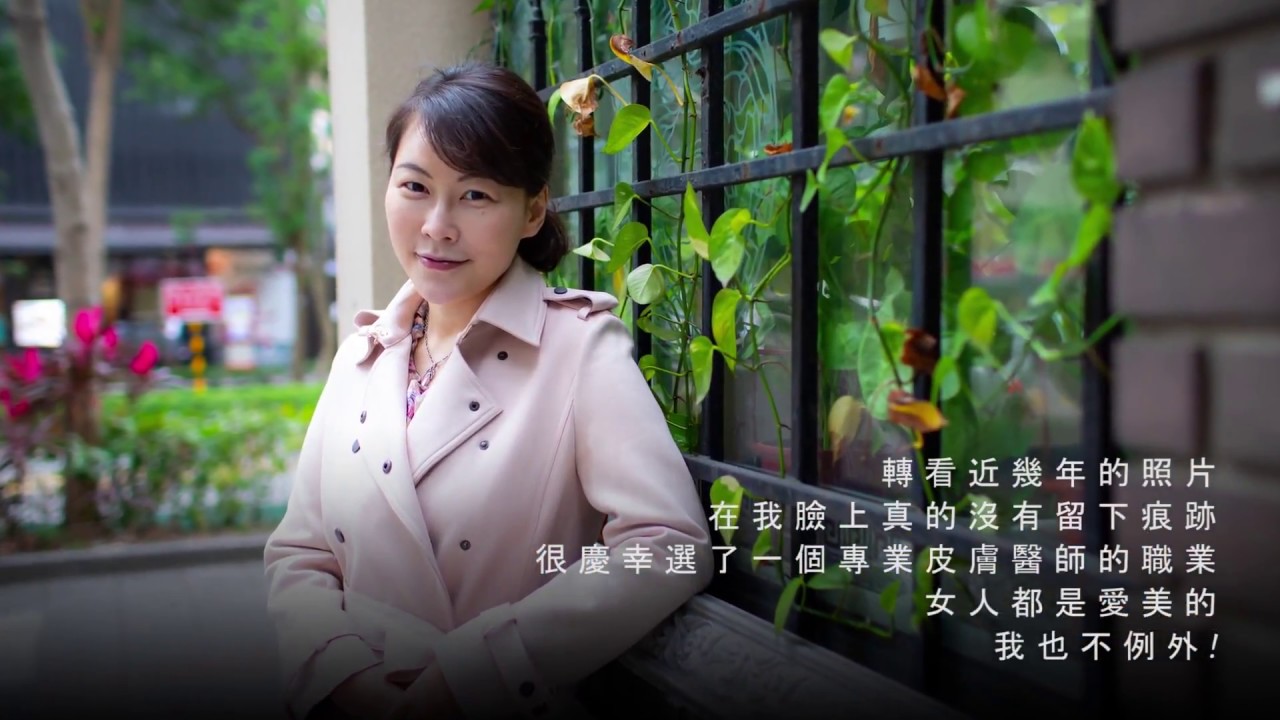 【精華版】【盧靜怡醫師美國酷塑見證及評價】完美窈窕曲線 35分鐘雕塑