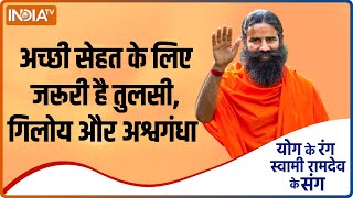 Nutritious Diet is Necessary to Make Great Health, Know the Method of Preparation From Swami Ramdev