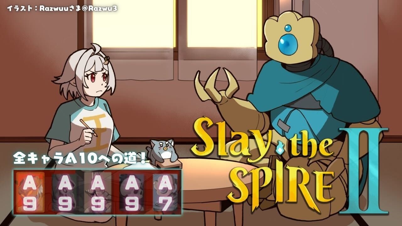 【 Slay the Spire 2 】全キャラA10目指して🔥深夜のスレスパ2中毒( 究極の「デッキ構築型ローグライク」が帰ってきた! )【 にじさんじ┊︎葉山舞鈴 】