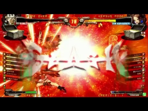 2017/11/2 GGxrdR2 野試合