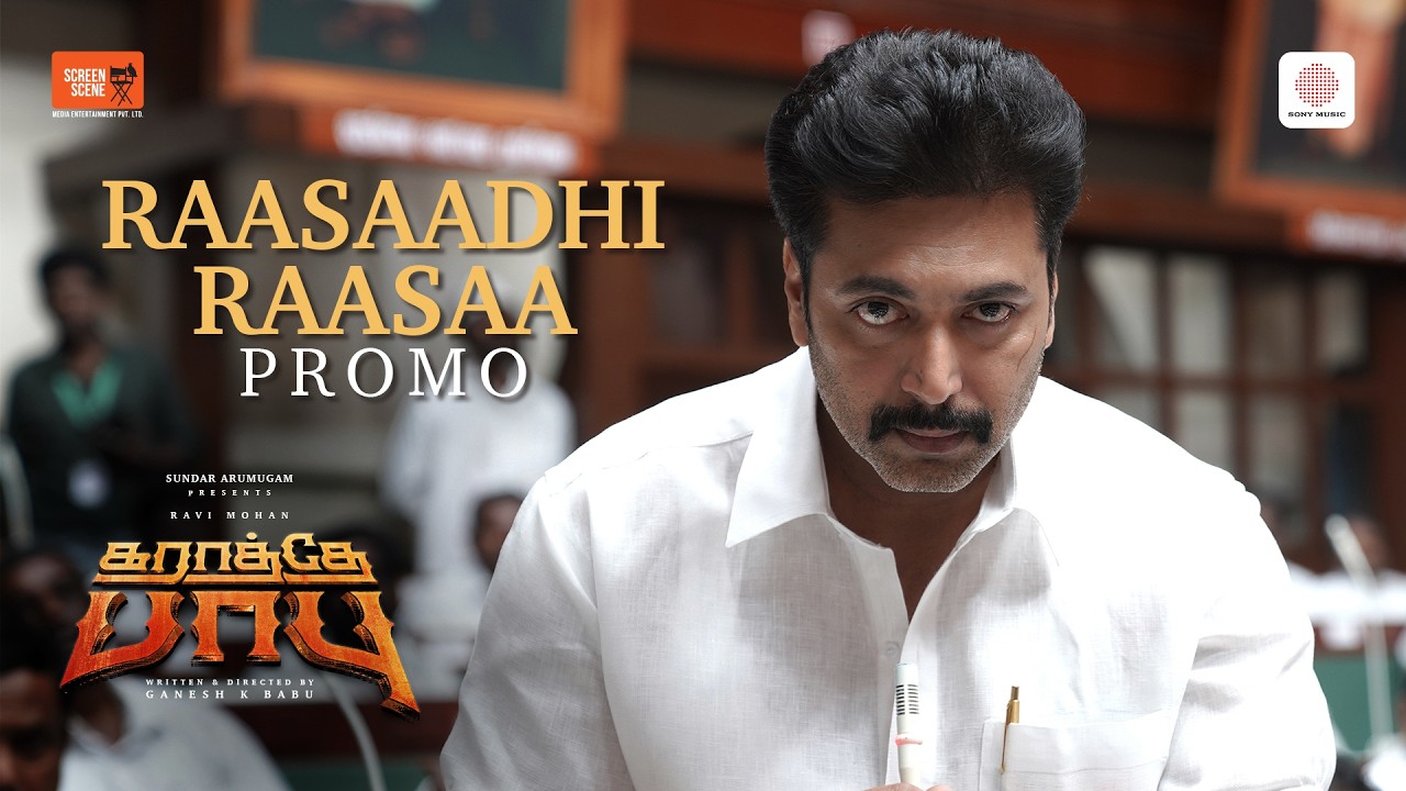 Karathey Babu - Raasaadhi Raasaa Song Promo | Ravi Mohan |  Sam CS | Ganesh K Babu