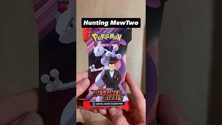Hunting MewTwo #pokemonchannel #pokemontcg #pokémon #pokemon #pokemongo #packopening #pokemoncards