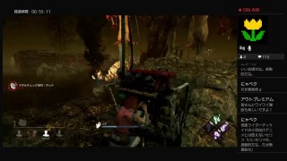 デッドバイデイライト
