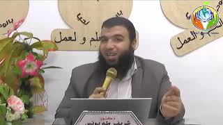 الإنذار بين التفاؤل😊 والتثاقل🤐(قصة نملة نبي الله سليمان) ج12 image