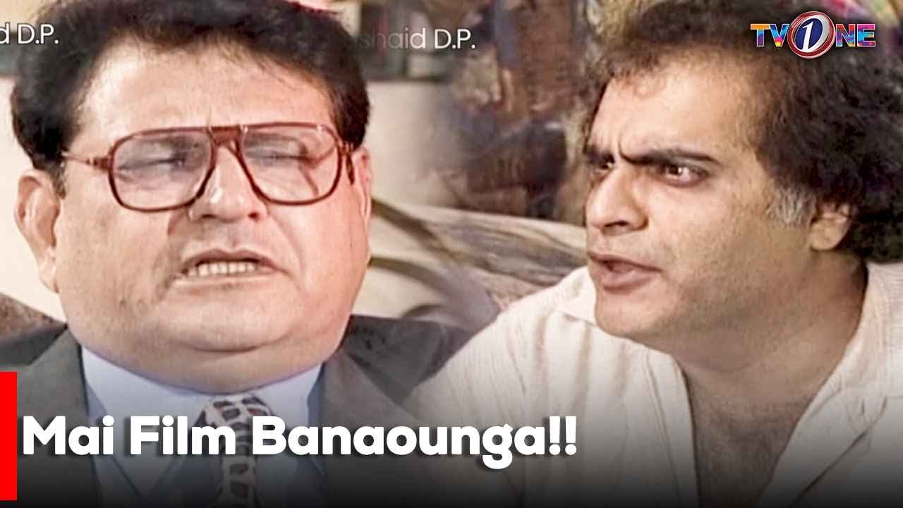 Mai Film Banaounga!! | Mr Jamshed D.P | Mehmood Aslam | Faysal Qureshi | Veena Malik | Old Is Gold
