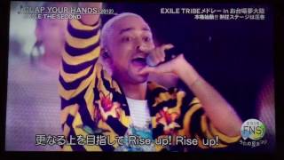 FNS うたの夏まつり SECOND