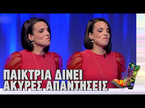 Ράδιο Αρβύλα | The Chase | Παίκτρια δίνει άκυρες απαντήσεις | Top Επικαιρότητας (30/1/2023)