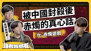 [閒聊] 志祺七七探討台灣遊戲產業