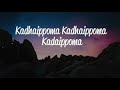 Kadhaippoma Song Lyrics
