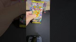 Day8 Mega Dream！Pikachu where are you #pokemon #pokemoncards #ptcg