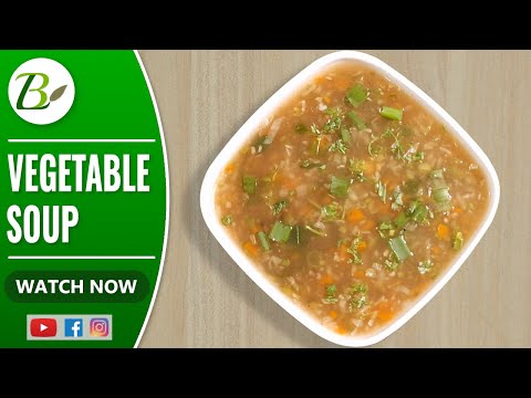 Vegetable Soup Recipe | Mix Veg Soup Recipe | How to make Vegetable Soup | वेजिटेबल सूप रेसिपी