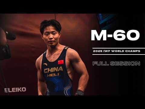 Men's -60kg 2025 World Weightlifting Championships | Full Session