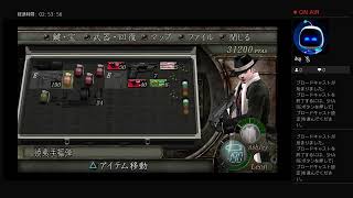 バイオ4 配信
