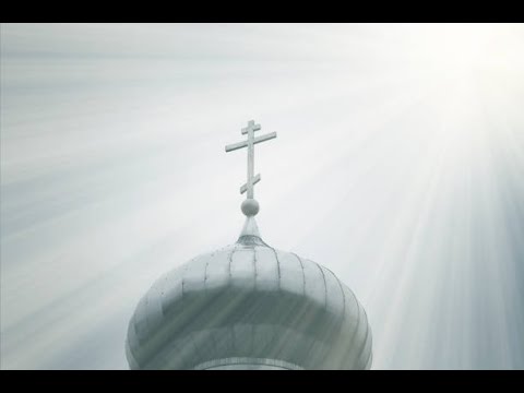 Sacred Treasures of the Russian Orthodox Church Священные сокровища Русской Православной Церкви