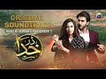 Darr Khuda Say [ Original Soundtrack ] Sahir Ali Bagga - Sana Javed - Imran Abbas | Geo Music