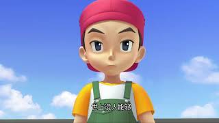 Download lagu Tobot Chinese Opening 2 mp3 Download lagu Tobot Chinese Opening 2 mp3