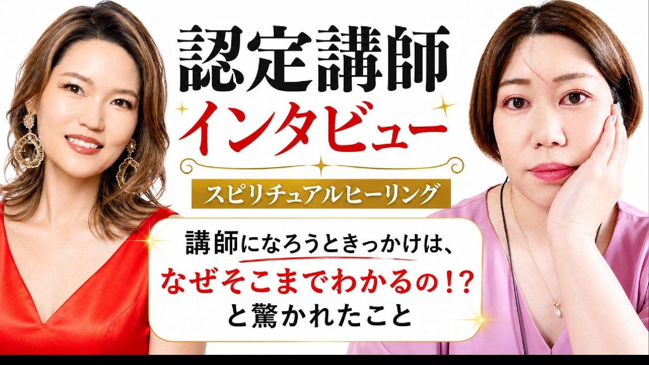 多田野直子 YouTube