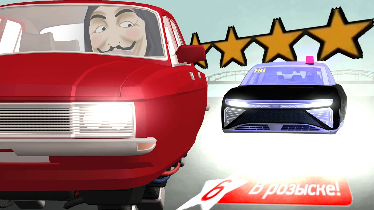 УГОНЯЮ МАШИНЫ С ЧИТАМИ 9