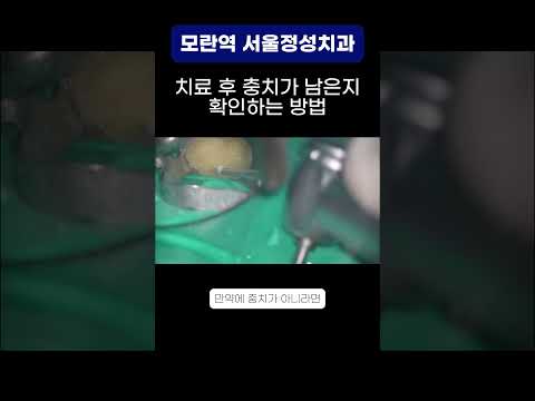 땡큐성형외과 Clips