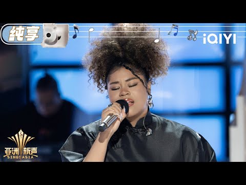 [Stage] Vanessa Reynauld "Andai Itu Takdirnya" | Sing!Asia | iQIYI SuperShow