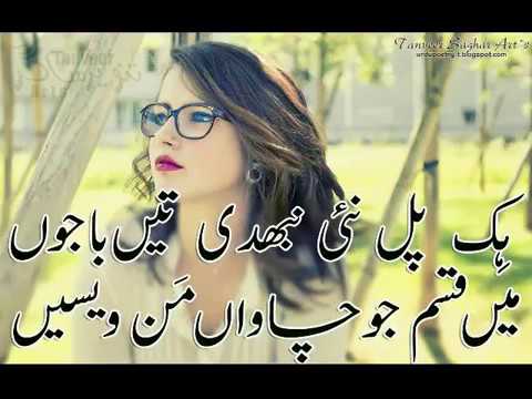 Dohry Mahiye   Maqsood Sanjrani   2018 | PakStudio