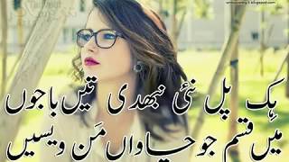 Download lagu Dohry Mahiye   Maqsood Sanjrani   2018 | PakStudio mp3