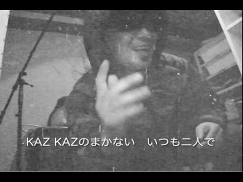 KAZKAZノヨル -数々の夜-｜kawika
