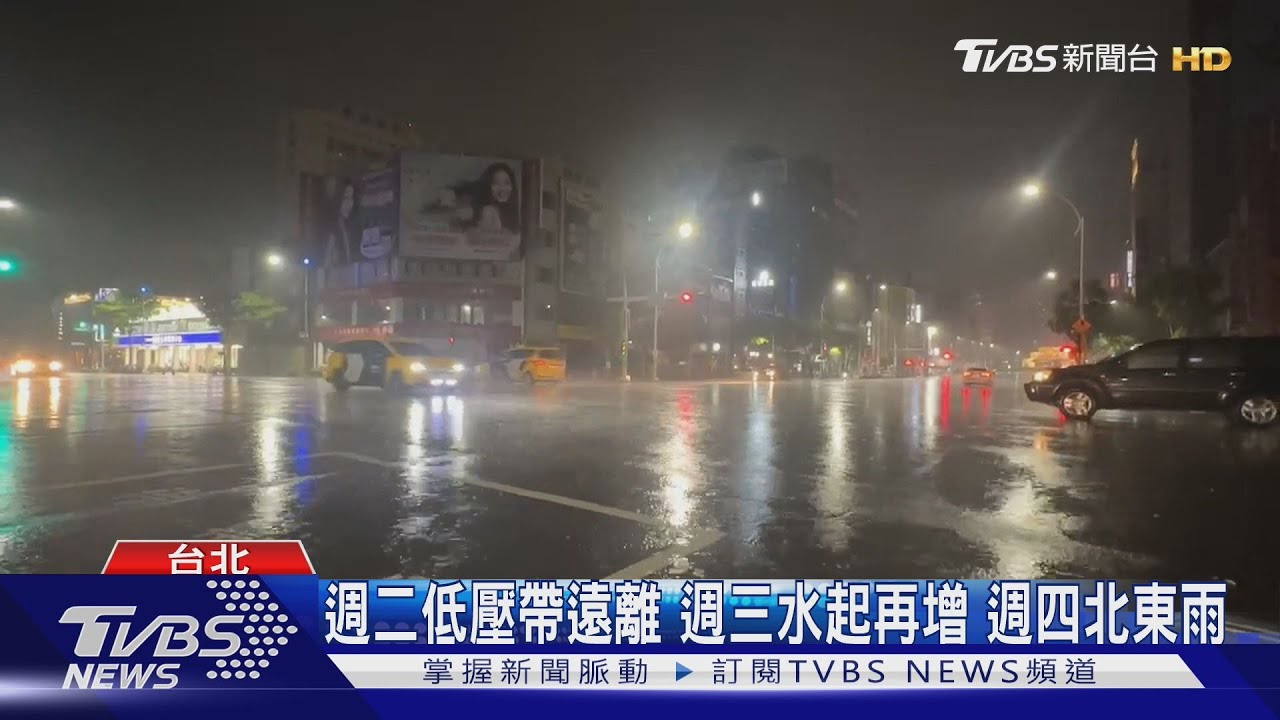 南北紫爆! 2天雨彈「狂炸400mm」午後再轟