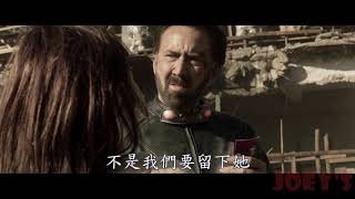 [片單] 布魯斯威利2021年的八部片