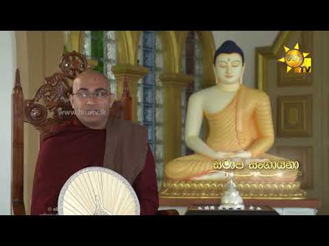 Hiru TV