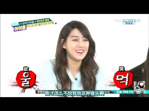 140129 Weekly Idol 一週偶像 - Rainbow Blaxx 精效中字 CUT
