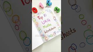 UKG maths worksheet #ukg #ukgmaths #mathsforukg #viralshorts