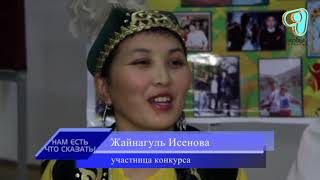 Видео