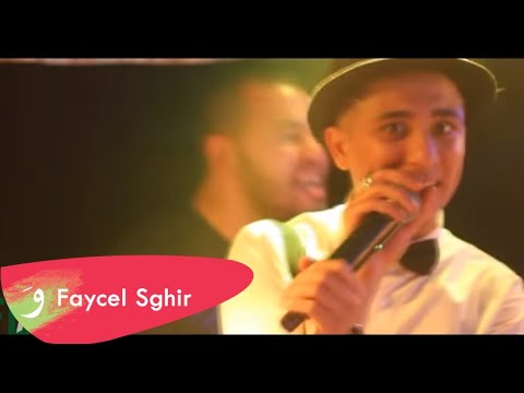 Faycel Sghir - Réveillon à Annaba [Live] (2017) /فيصل الصغير