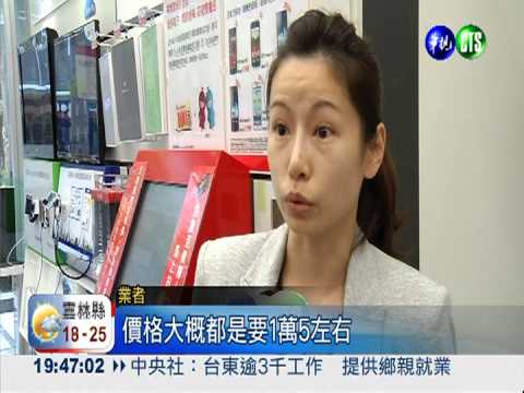 大陸熱賣小米機 進軍台灣試水溫