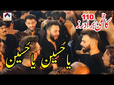 Kazmi Brothers 110 Live | Ya Hussain Ya Hussain A.S | Live At Sidupura Faisalabad