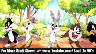 Baby Looney Tunes Hindi Opening Intro