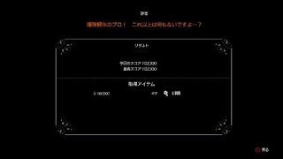 【PS4 】PsychoBreak2 射撃場 チェインモード スコア102300