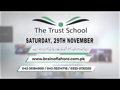 Brain Of Lahore 2025 | Annual Quiz Competition | The Trust School | Lahore