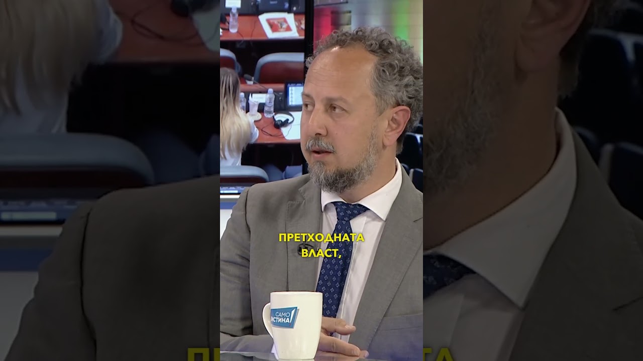 Можно ли е Унгарија да го укине политичкиот азил на Груевски? - „Само Вистина“ - 17.04.2026