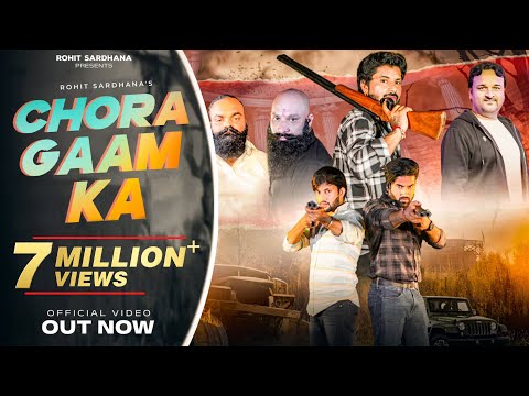 Chora Gaam ka  (Howegi Na Hod meri ) || Rohit sardhana || Harinder Nagar