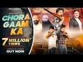 Chora Gaam Ka Howegi Na Hod Meri Rohit Sardhana Harinder Nagar