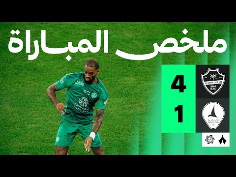 ملخص مباراة الأهلي ضد الخليج بتاريخ 2026-01-20