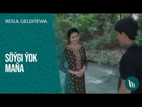 Resul Geldiýew - Söýgi ýok maňa