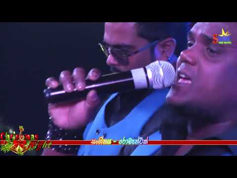 Supem Wee Deweni Inima Teledrama Song-Romantic Live  Music Band