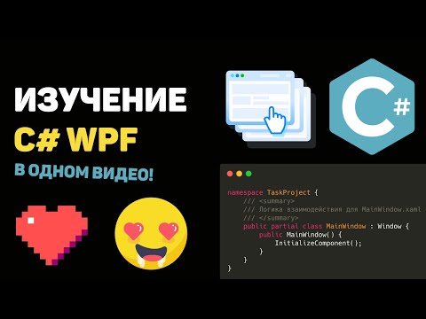 Профессия «Unity разработчик» Презентация онлайн курса