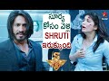 Shruti Hassan Falls In A Trap Singam 3 Movie Highlight Scenes Surya Anushka Star Maa