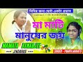 Purulia Vot Status Video New Purulia Vot WhatsApp Video New Purulia Vot StatusAll Types Status