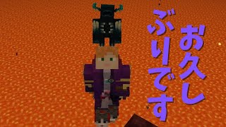 お久しぶりです