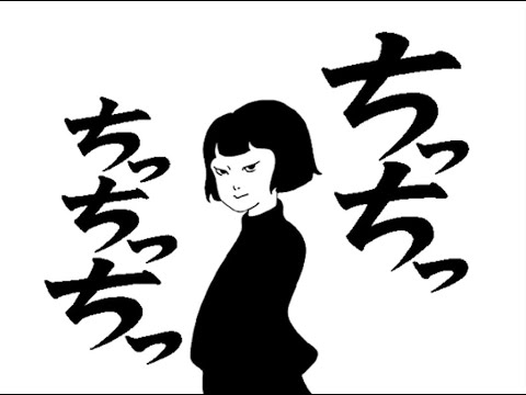 たま 電車かもしれない